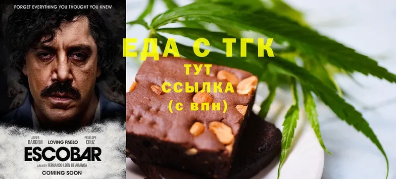 Cannafood марихуана  закладки  Верещагино 